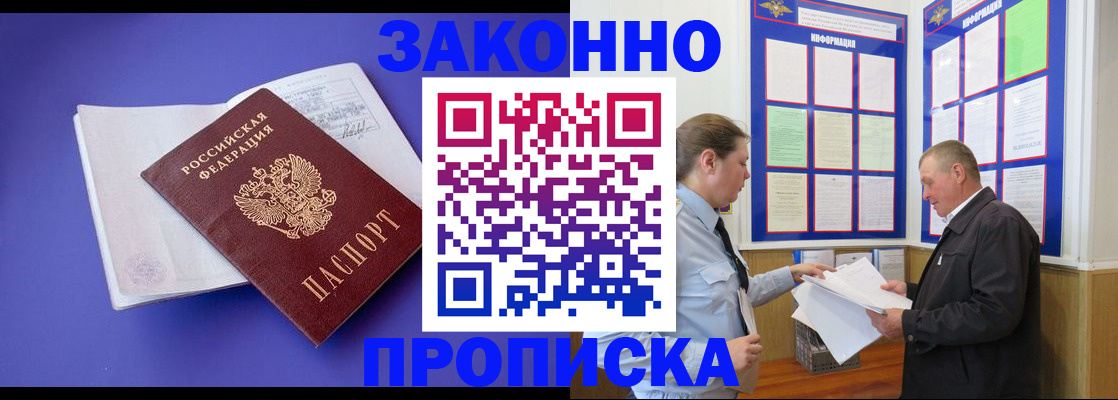 форма 3 в Клине