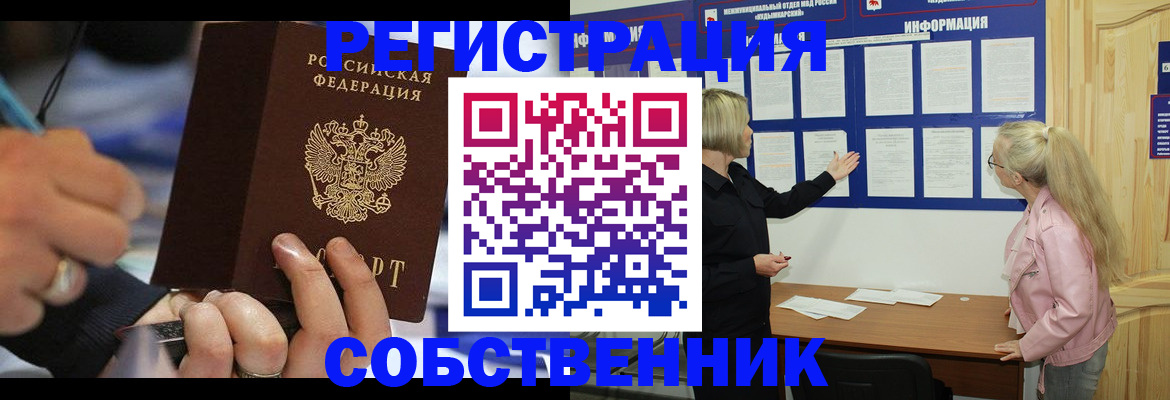 пропишу в квартире в Клине